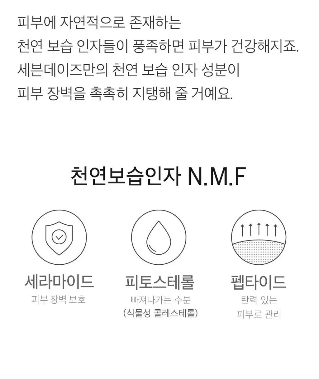 [데일리루틴/맑은안색] 아리얼 세븐데이즈 마스크 로터스 N 1매 상세페이지 11